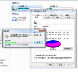 怎么把c盘除系统文件以外的文件全部删除