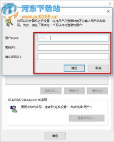 win10如何取消开机pin密码是什么