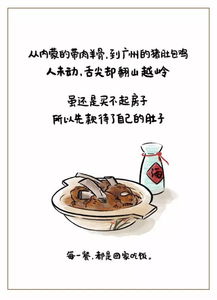 民以食为天,先尝一口饮食 APP 们送上的文案大餐