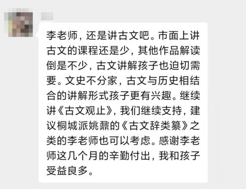 形容对家人失望的文言文