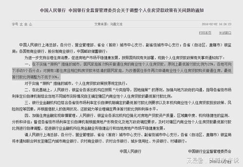 白云学院论文重复率自查方法