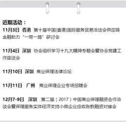 保理业务是不是不要办理抵押登记?股票和债卷可以作为财产证明吗?