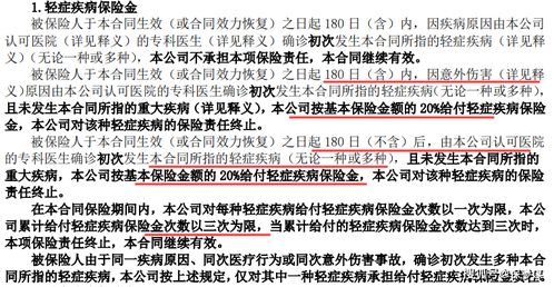 如何理解 一般保证人的补充赔偿责任应按债权人申报的破产债券数额确定而非债权人实际分配的财产数额确定