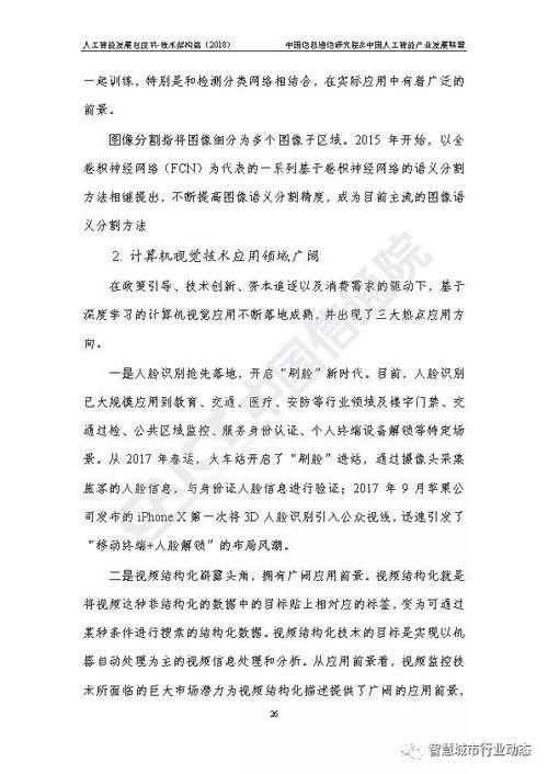 企业培训趋势报告范文—工作10年一直不如意，想自己开店，学习正骨手法培训前景如何？