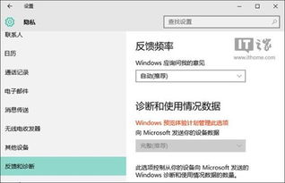 win10锁屏提示某些设置已由