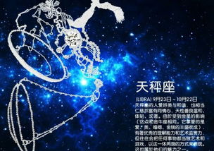 Julia Chen2016年12月天秤座运势精华版