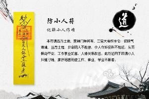 长沙哪里的有算命大师最准