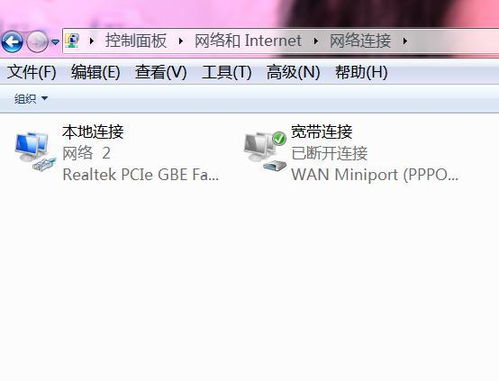 win10怎么设置成多重网络连接不上