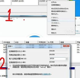 怎样在win7基础上安装win10