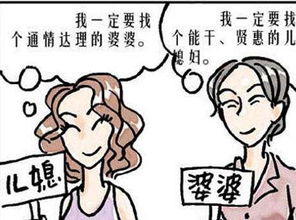 婆媳同住,金钱不独立你就别想生活过得舒服