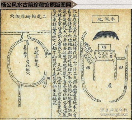 风水大师王君植开始收徒传授杨公风水,开启为期18天的