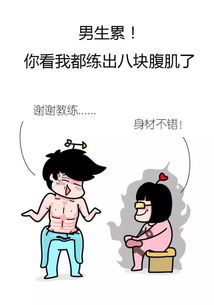 啪啪啪,男女到底谁更累 为什么