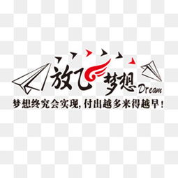 南京励志社（小丁励志社的素材哪里找的？）