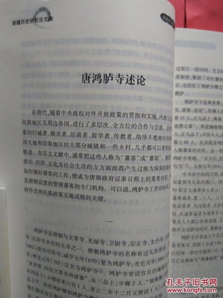 全新正版图书 中国客车学术论文集 2019 中国公路学会客车分会 人民交通出版社 9787114161377 黎明书店黎明书店