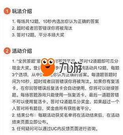 手机游戏最新攻略 最新最热门安卓手机游戏攻略 去秀手游 