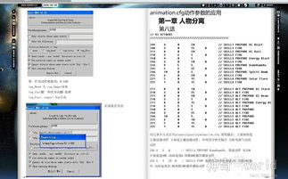 电子书制作软件（制作电子书的软件） 第1张