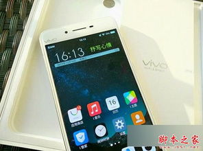 vivo x6怎么使用比较省电 vivo x6手机电池保养方法 