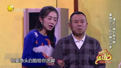 潘长江调侃儿子 八字眉三角脸,犯罪分子都这脸,笑翻观众 