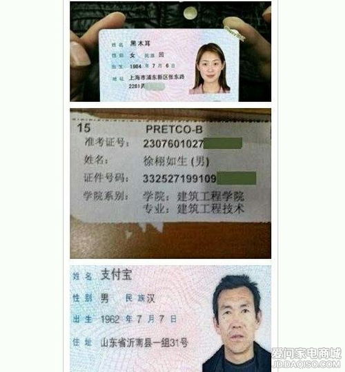 邓超孙俪大儿子名字邓等等 明星子女爆笑取名 盘点中国最奇葩的名字 3