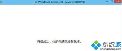 win10要过期怎么延长