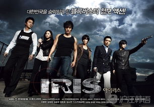 韩剧歌曲推荐 IRIS OST 不要忘记