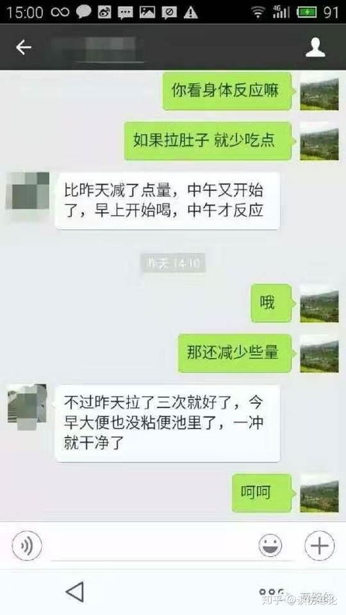 减肥的案例 不是胖子 女士 ,瘦了五斤 