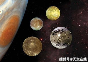 太阳系中有多少个卫星 答案你绝对不会想到