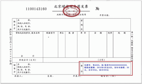 少交税增值税了，现在要补交，增值税补充申报表怎么填?