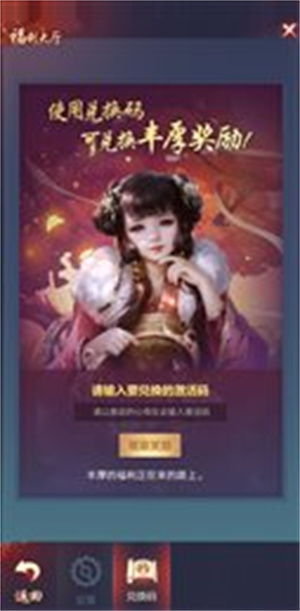 捉妖大天师游戏下载 捉妖大天师最新版下载v1.2.0 西门手游网 