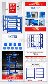 仓储搭建方案模板(仓储方案设计)