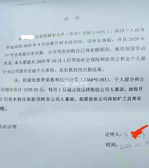 兰州国芳集团为什么不主动将劳动合同给员工一份？