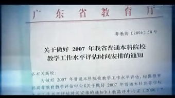 广东药学院毕业论文诚信声明