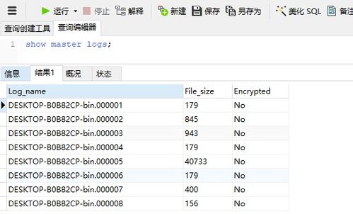 mysql误删除表如何恢复(Mysql 数据库的安装方法)