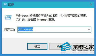 win10输入法怎么不显示语言栏