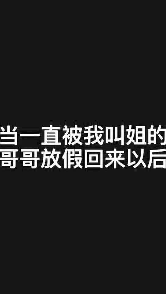 感情淡了 开始尊重我了 