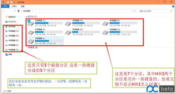 win10系统管理不显示