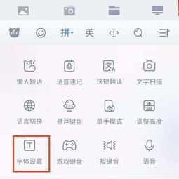 叛逆键盘怎么弄好看的？字体怎么设计有哪些字体设计的实用方法可供学习或参考