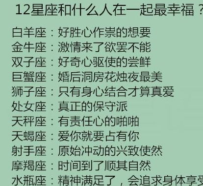 12星座的恋人选择离开的原因 12星座男人为何会婚后出轨呢