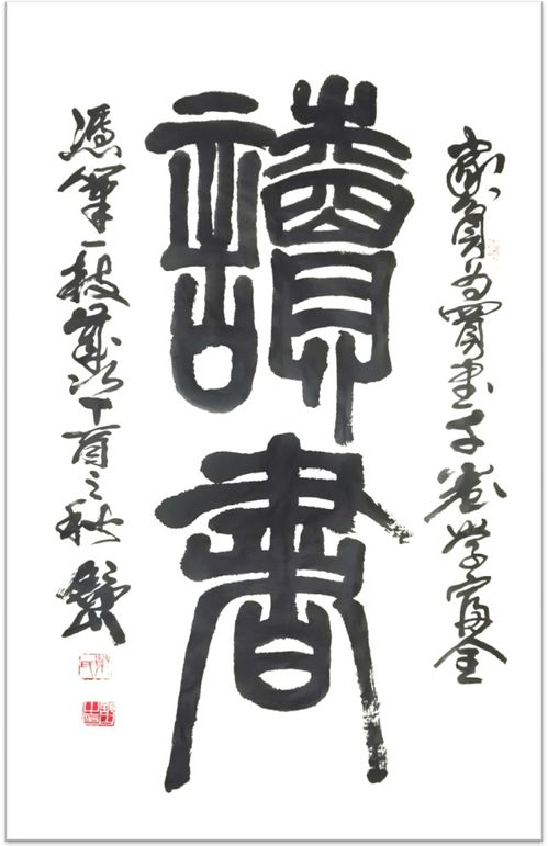 王浩宇名字寓意解释（浩字最适合什么属相的人）