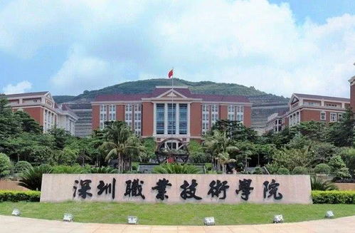 深职院比二本厉害吗 深圳职业技术学校学费多少一年