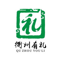 衢州品牌设计公司哪家好(衢州品牌设计公司排名)