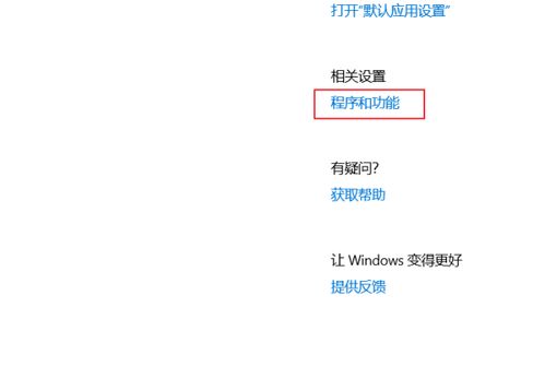 圣安地列斯不支持win10怎么办