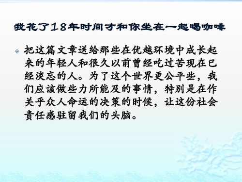 学生寄语励志50字高中;高一梦想寄语50字？