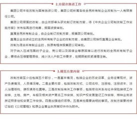 全民所有制企业破产或解散，政府主管部门应对其人员如何安置