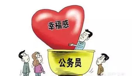 公务员和教师哪个更好,谁的工资更高