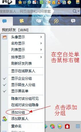 该怎么弄分组 