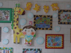 幼儿园小班主题墙饰(如何创设小班的主题墙饰)