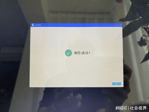 装win10无法安装到这个磁盘