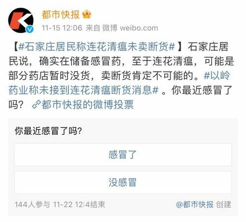 双十一刚过囤药潮又来 两年没见的朋友都私信我囤药