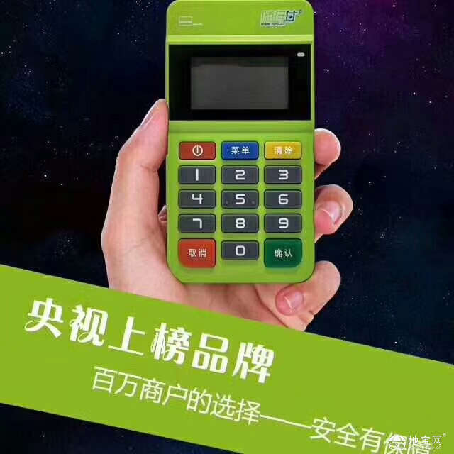 个人怎么申请随行付pos机个人怎么申请POS机呀